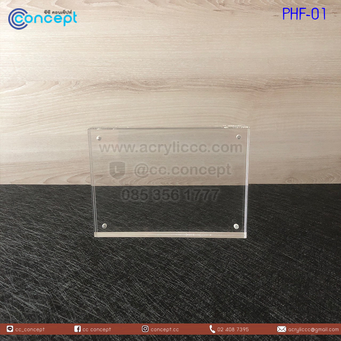 กรอบรูปอะคริลิค (PHF-01)