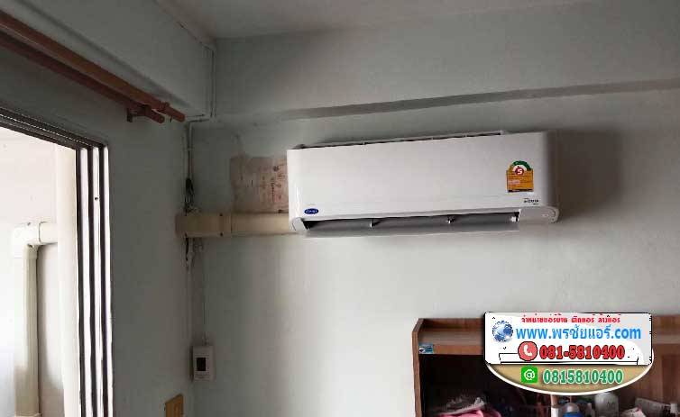 รีวิว ถอดแอร์เก่า ติดตั้งแอร์ใหม่ คอนโดเซ็นจูรี่ ปาร์ค วิภาวดี 22