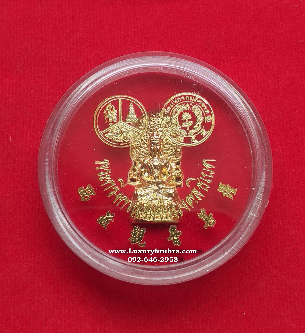 พระกริ่งกวนอิมชัยมงคลธิเบตวัดมังกรกมลาวาสเล่งเน่ยยี่จ.กรุงเทพฯเนื้อกะไหล่ทอง