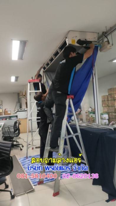 ล้างแอร์รังสิต ปทุมธานี ธัญบุรี คลอง1 คลอง2 คลอง3 คลอง4 คลอง5 คลอง6 คลอง7 คลอง8