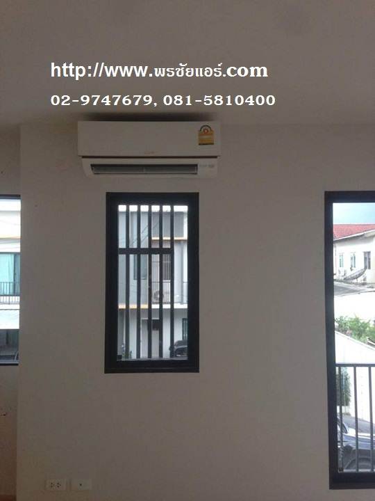 รีวิวติดแอร์ หมู่บ้านเดอะคอนเนค หลักสี่ ดอนเมือง