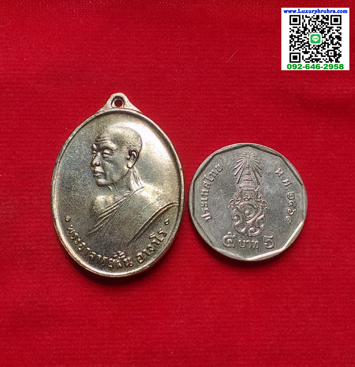 เหรียญพระอาจารย์ฝั้นอาจาโรด้านหลังไต่ฮงกงโจวซือมูลนิธิพุทธธรรมสกลนครเนื้ออัลปาก้าเลี่ยมพร้อมใช้