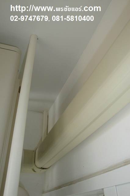 ติดตั้งแอร์ คอนโด The conexion