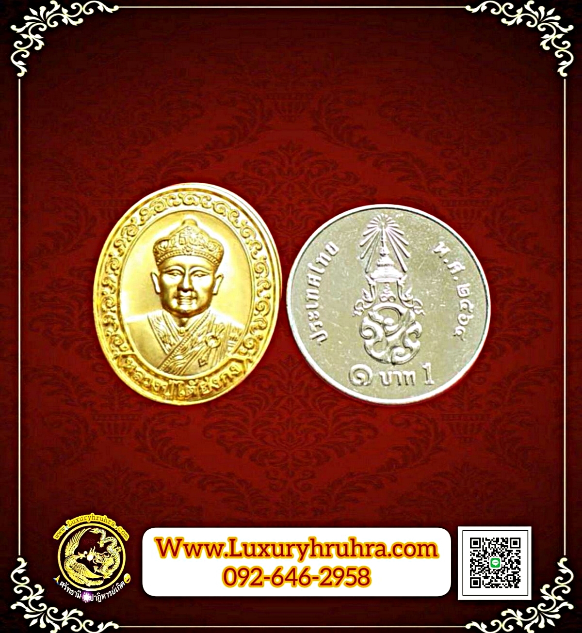 เหรียญองค์ไต้ฮงกงโจวซือที่ระลึกมูลนิธิปอเต็กตึ้งครบรอบ90ปีพิมพ์เล็กเนื้อกะไหล่ทอง