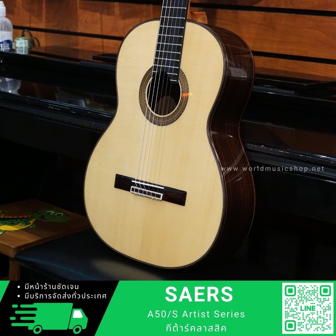 Saers A50/S Classical กีต้าร์คลาสสิค