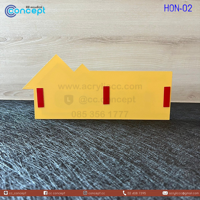 ป้ายบ้านเลขที่ (HON-02)