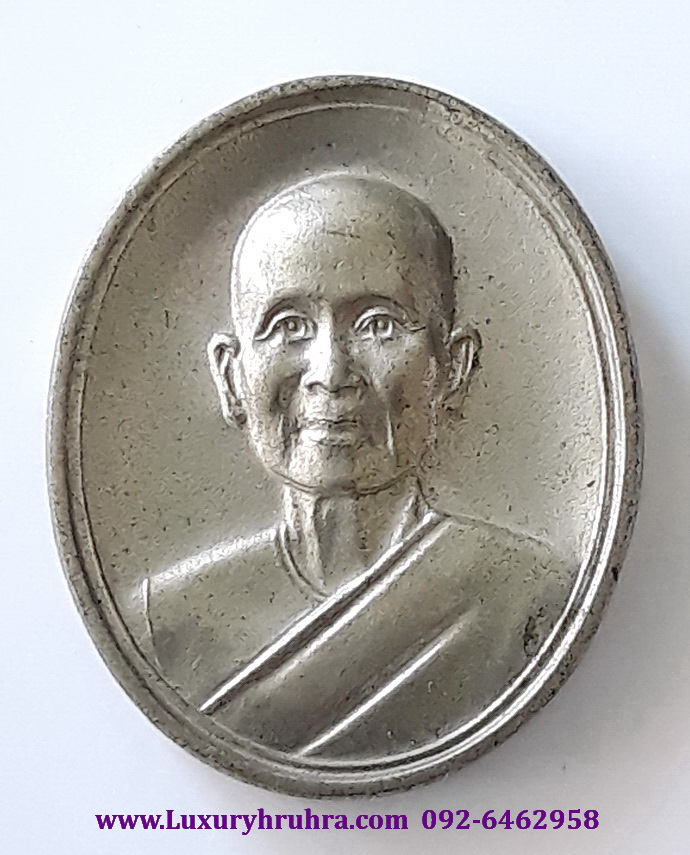 เหรียญแม่ชีคุณยายอาจารย์จันทร์วัดพระธรรมกายปี2552