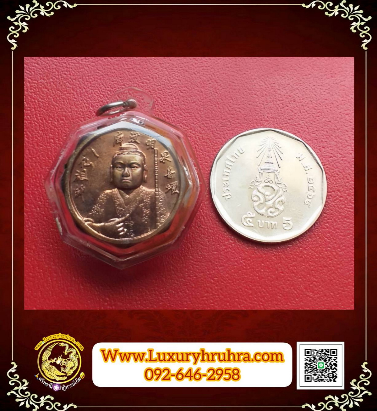 เหรียญเทพเจ้าฮั่นเซียงจื้อโป๊ยเซียนโจวซือที่ระลึกเก็บศพไร้ญาติปีพ.ศ.2537เนื้อทองแดงเลี่ยมเดิมพร้อมฮู้ผ่านพิธีปลุกเสกแล้วค่ะ