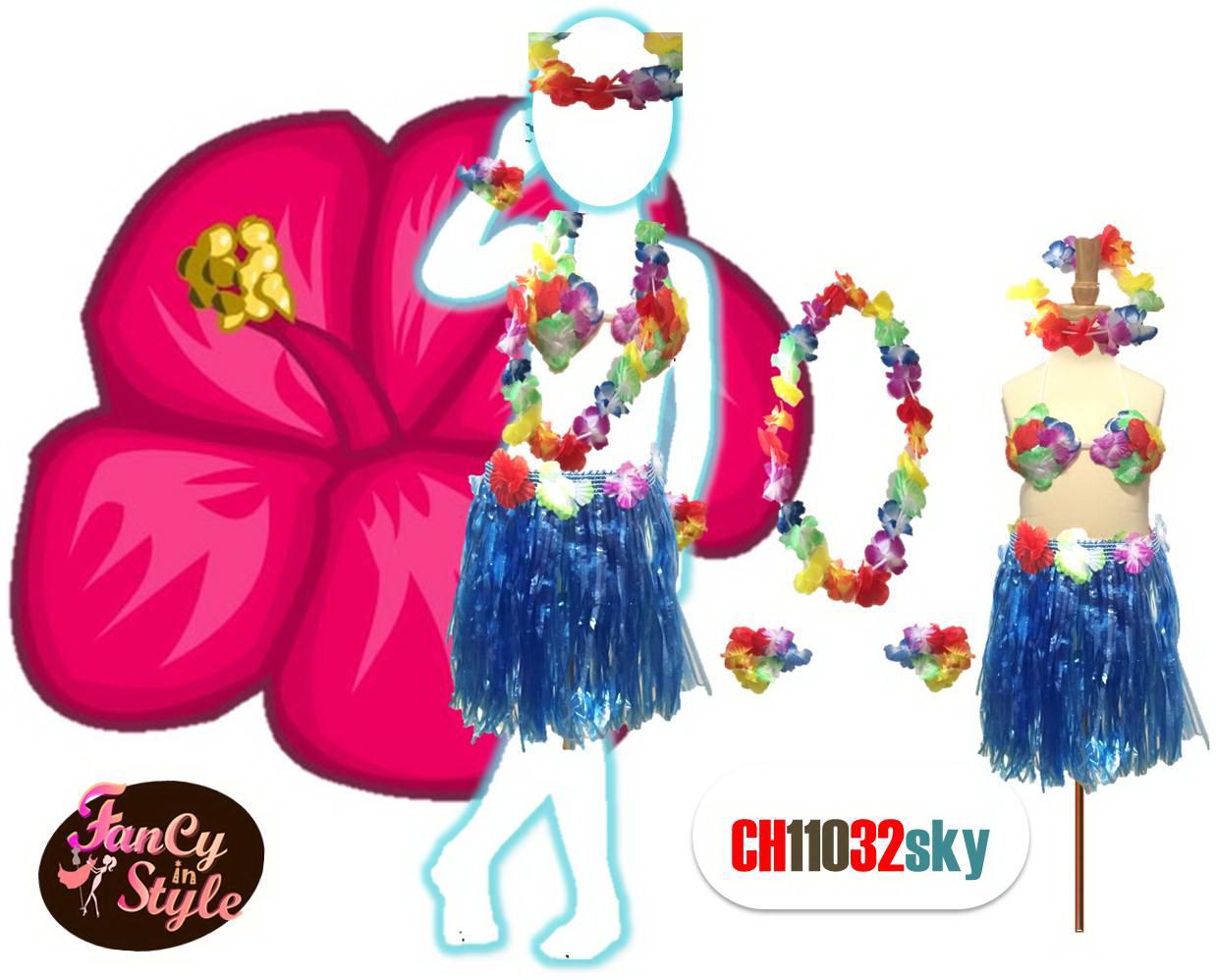 Hawaiian Costume Set for girls/กระโปรงฮาวายสีฟ้า พร้อมบราดอกไม้และเซ็ทมาลัยฮาวาย 4 ชิ้น