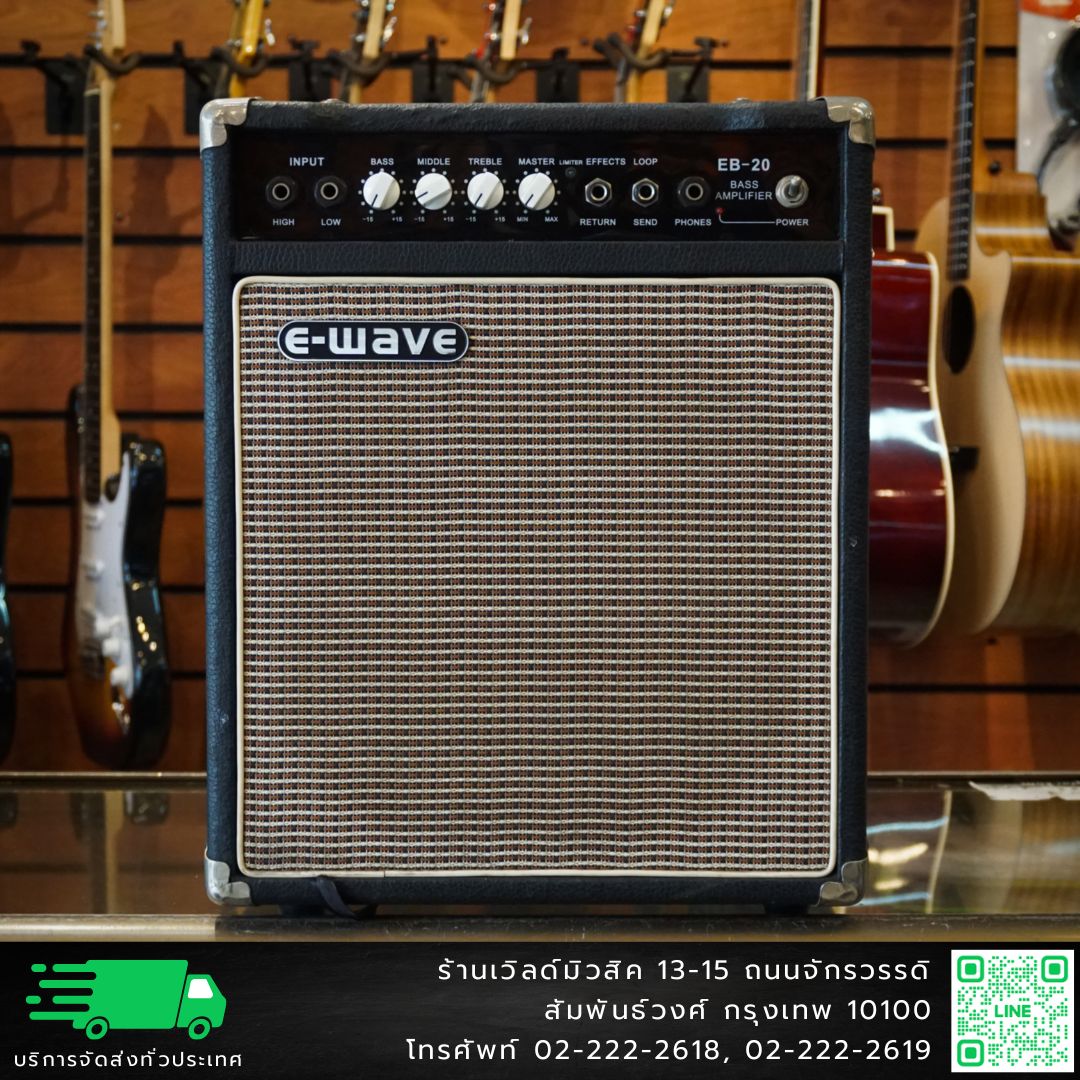 E-Wave EB-20 ตู้แอมป์กีตาร์เบส