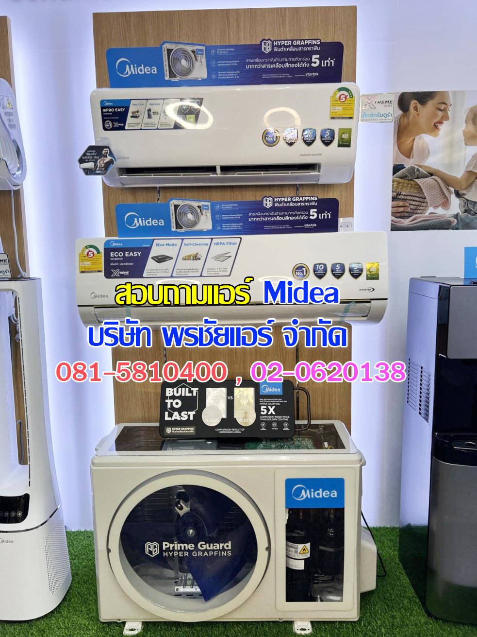 แอร์Midea,แอร์ไมเดีย,ร้านแอร์midea,ร้านแอร์ไมเดีย,ขายส่งแอร์ไมเดีย,ขายส่งแอร์midea,ราคาส่งแอร์midea,ราคาส่งแอร์ไมเดีย,ดีลเลอร์แอร์miidea,ดีลเลอร์แอร์ไมเดีย,ราคาแอร์midea,ราคาแอร์ไมเดีย,แอร์mideaรังสิต,แอร์ไมเดียรังสิต