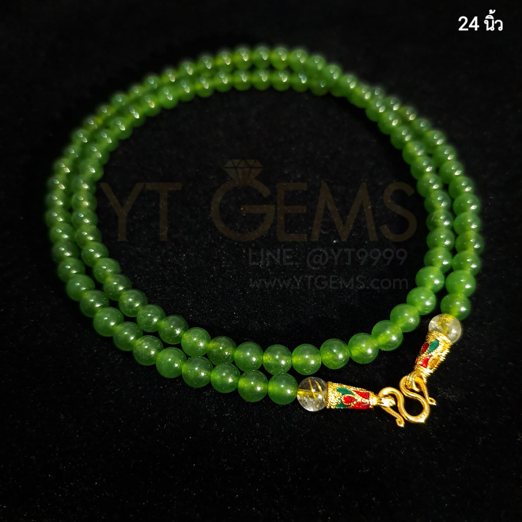 สร้อยคอหยกมาเลเซีย (หินแท้) 6 มม. 24 นิ้ว ไหมทองแท้ ตะขอ ชุบทอง ลงยา YTG-11890 YTGEMS