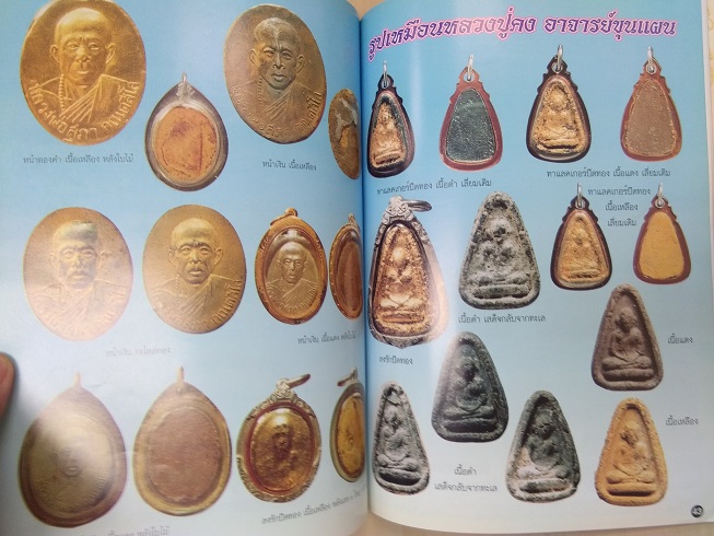 หลวงปู่สุภา วัดสีลสุภาราม จ.ภูเก็ต .... "พระเสด็จกลับ"