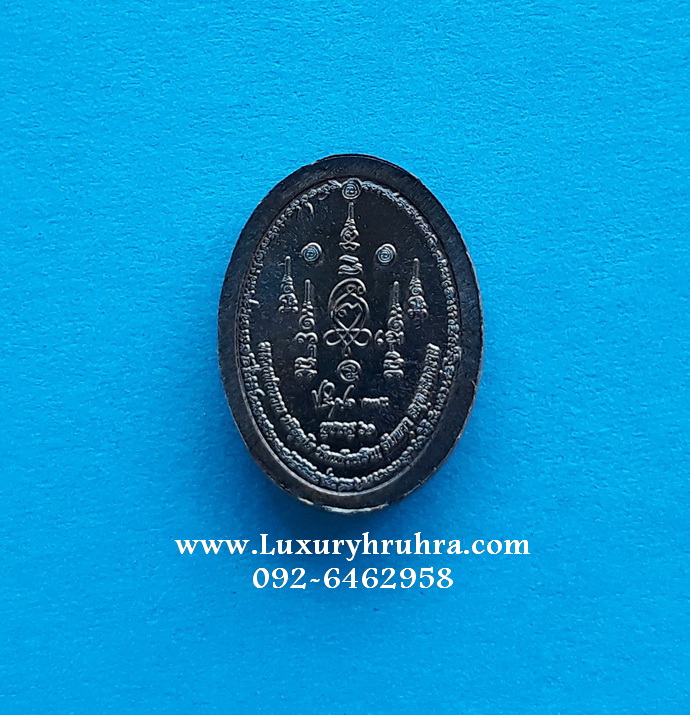 เหรียญบรมครูพ่อแก่ รุ่น 1ที่ระลึกงานไหวึครูครั้งที่2/61 พระครูสมุห์คำนวณ ปริสุทโธ วัดแก้วเจริญอ.อัมพวา จ.สมุทรสงคราม