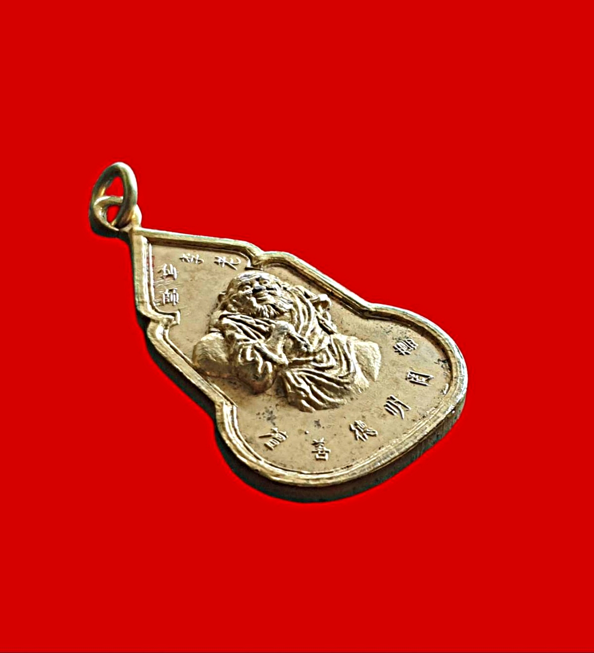 เหรียญองค์ทิไกว้ลี้ด้านหลังพระพุทธชินราชมูลนิธิกุศลสว่างธรรมสถานเนื้อกะไหล่ทอง