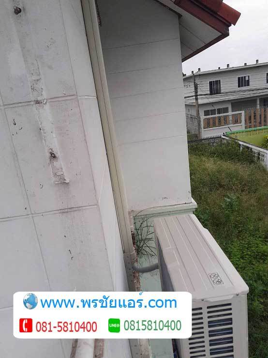 รีวิวติดตั้งแอร์ แถวเทิดราชัน ดอนเมือง
