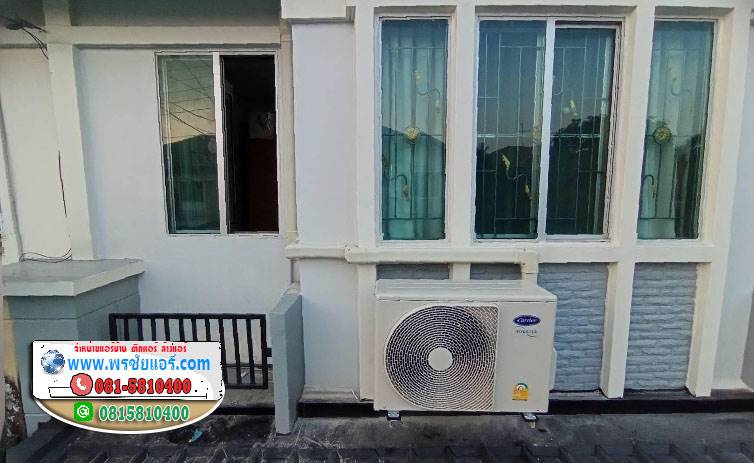 รีวิวติดตั้งแอร์ บ้านพฤกษา16 บางใหญ่ นนทบุรี