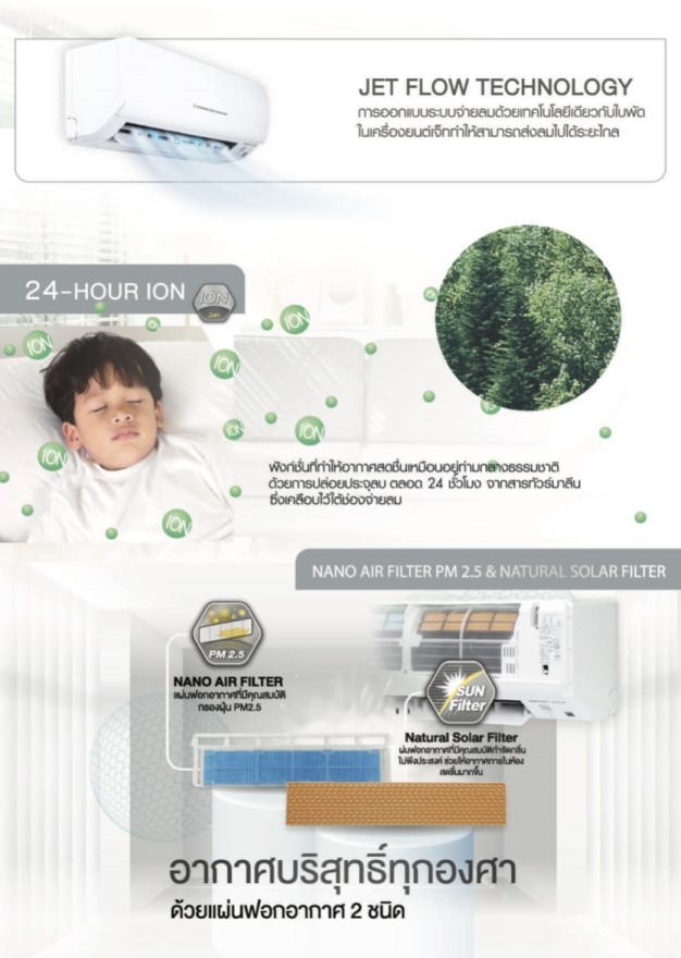 แอร์ mitsubishi heavy duty,แอร์ mitsubishi heavy duty ดีไหม pantip,แอร์ mitsubishi heavy duty กับ mr.slim ต่างกันยังไง,แอร์ mitsubishi heavy duty inverter ดีไหม,แอร์ mitsubishi heavy duty รุ่นไหนดี,แอร์มิตซูบิชิ heavy duty inverter,แอร์มิตซูบิชิ เฮฟวี่ดิวตี้ 18000 btu ราคา,ร้านแอร์ มิตซูบิชิ เฮฟวี้,แอร์ มิตซูเฮฟวี่ดิวตี้ รังสิต,แอร์ Mitsubsihi heavy duty รังสิต,แอร์ มิตซูบิชิ เฮฟวี่ดิวตี้ ปทุมธานี,