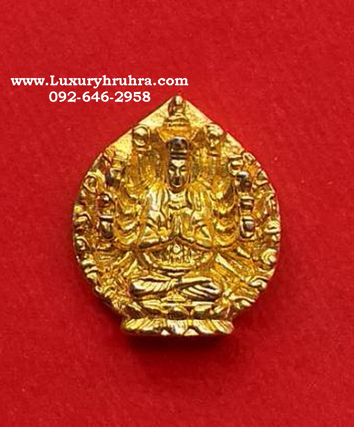 เหรียญหล่อพระโพธิสัตว์เจ้าแม่กวนอิมปางพันเนตรพันกรตำหนักเจ้าแม่กวนอิมเตาปูนเนื้อกะไหล่ทอง