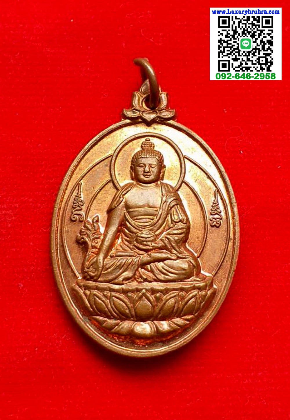 เหรียญพระไภชัยคุรุด้านหลังหมอชีวกโกมารภัทรวัดดงน้อยจ.ลพบุรีปี2557เนื้อทองแดงผิวไฟ