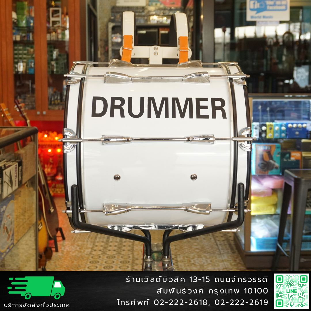 Drummer กลองใหญ่ Marching Bass Drum