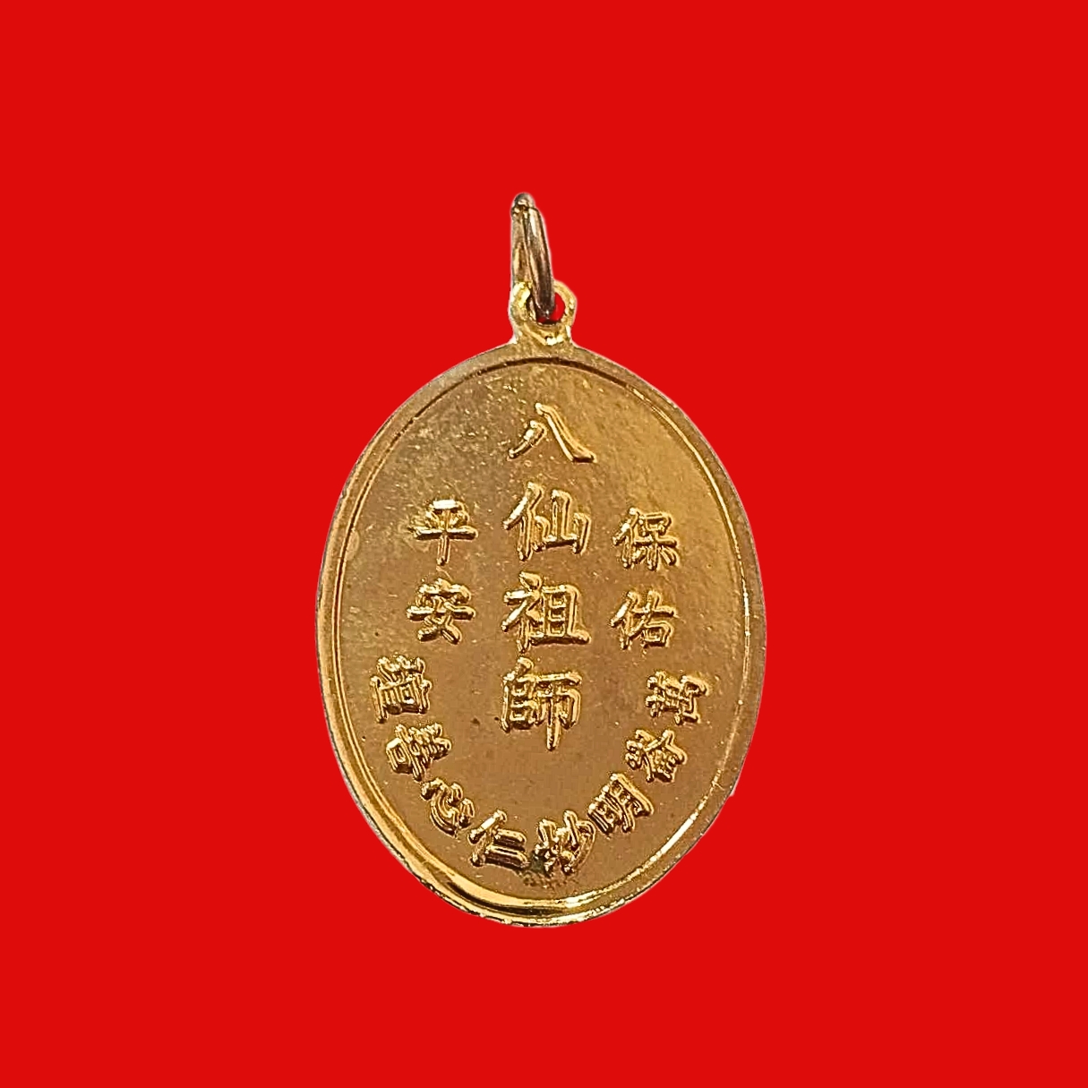 เหรียญองค์ทิไกว้ลี้แปดเซียนปีพ.ศ.2545เนื้อกะไหล่ทอง