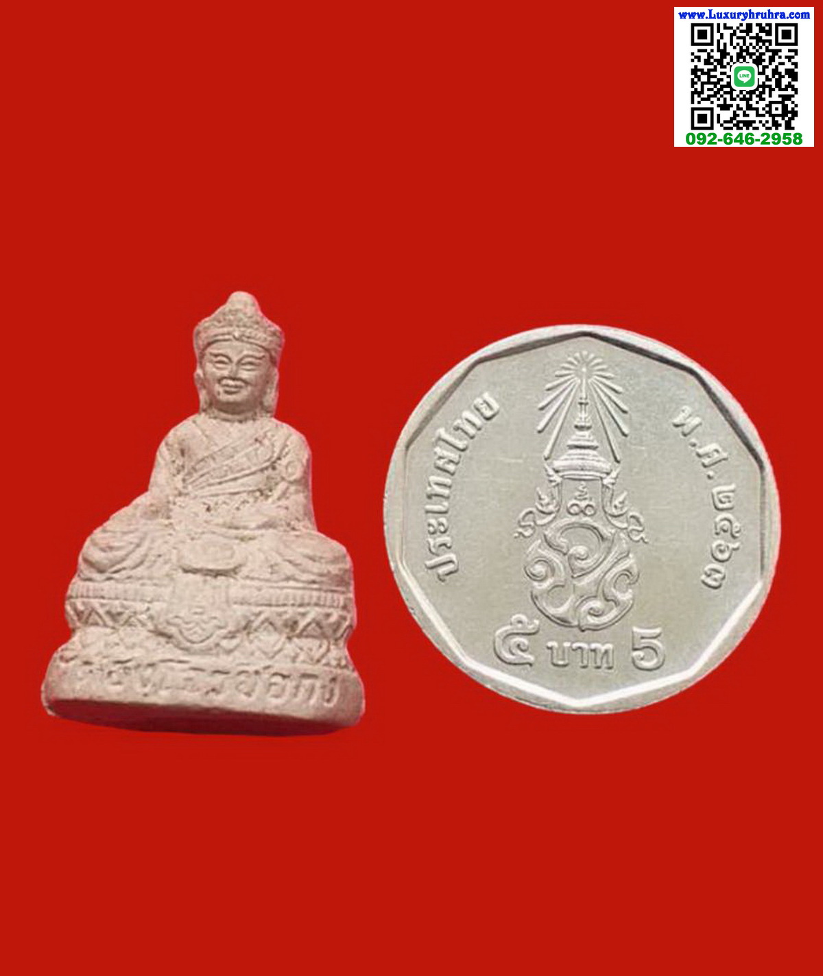 พระเนื้อผงพุทธคุณองค์ไต่ฮงกงโจวซือรุ่นฉลอง80ปีพ.ศ.2533มูลนิธิปอเต็กตึ้งออกวัดบวรนิเวศวรวิหารจ.กรุงเทพฯ