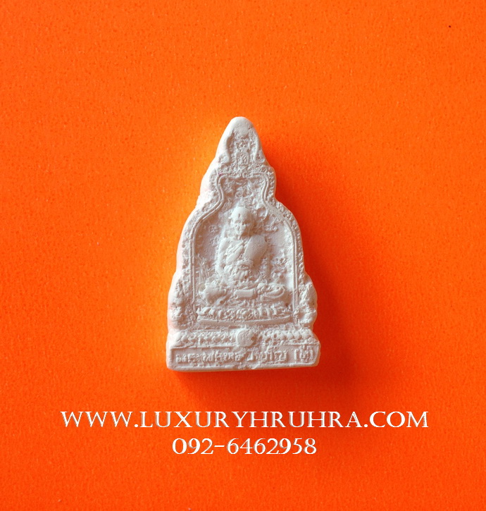 พระเนื้อผงหลวงปู่ดู่หลวงตาม้าอธิษฐานจิตวัดถ้ำเมืองนะอ.เชียงดาวจ.เชียงใหม่