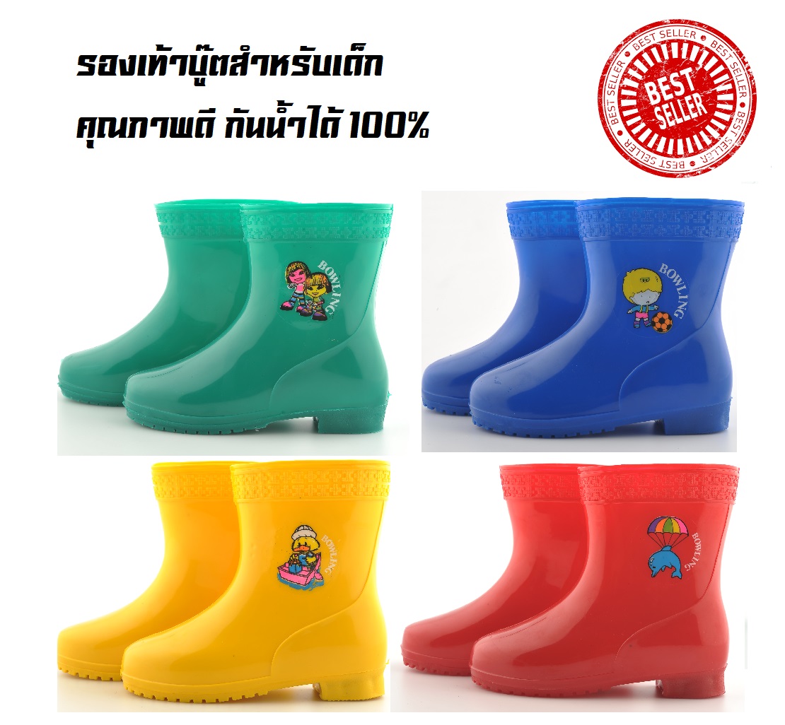 รองเท้าบู๊ตเด็ก รองเท้าบูทเด็ก กันน้ำ รุ่น ฺb100 ยาง pvc นุ่ม สบายเท้ากันน้ำ