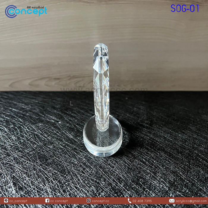 ของขวัญโอกาสพิเศษ (SOG-01)