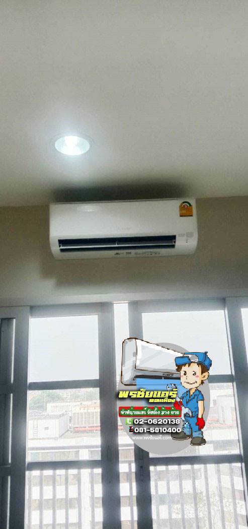 ติดตั้งแอร์ แฟลตทหารอากาศ หลังสถานนีรถไฟดอนเมือง