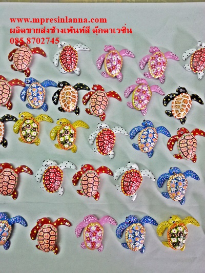 PP1604-เต่าเพ้นท์สี