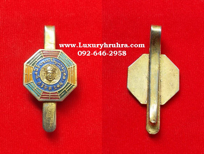 แหนบองค์ไต้ฮงกงโจวซือมูลนิธิยงเจริญการกุศลเนื้อกะไหล่ทองลงยา