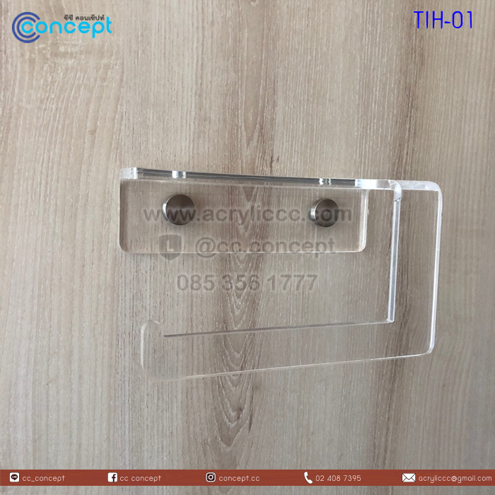 ที่แขวนกระดาษทิชชู่ (TIH-01)