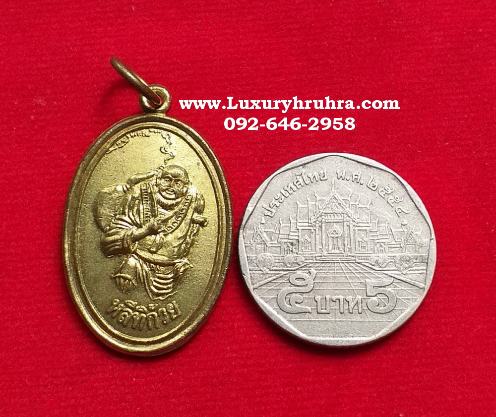 เหรียญเทพเจ้าหลีทิก้วยแปดเซียนวิหารเซียนซือบางพระจ.ชลบุรีปี2537เนื้อกะไหล่ทอง