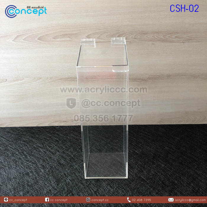 ที่ใส่หลอดกาแฟ (CSH-02)