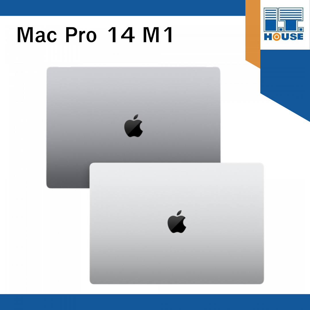 MacBook Pro 14 : M1 2021