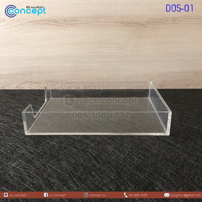 ชั้นวางเอกสาร (DOS-01)