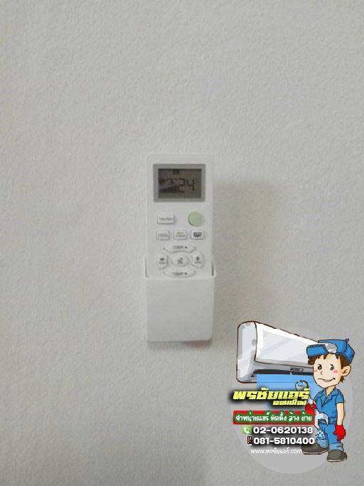 ติดตั้งแอร์ แถวธัญบุรี ปทุมธานี