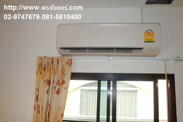 รีวิว ติดตั้งแอร์ หมู่บ้านเศรษฐสิริ
