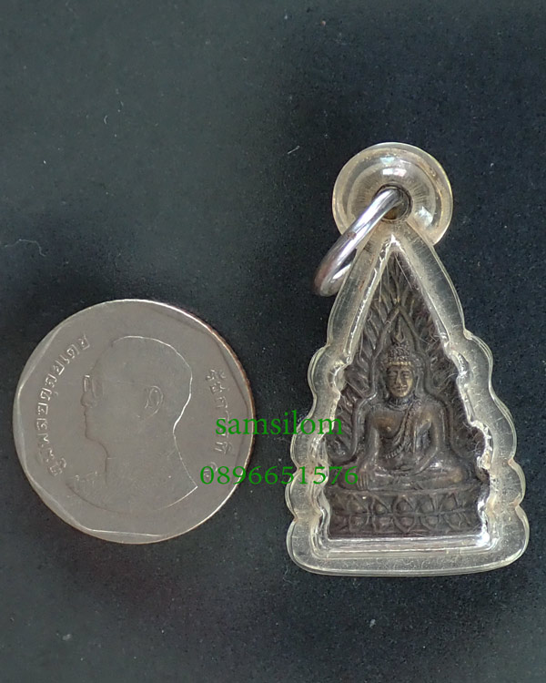 เหรียญปั๊ม พระพุทธชินราช หลังพานศรี วัดใหญ่ ปี2496 สวยมาก