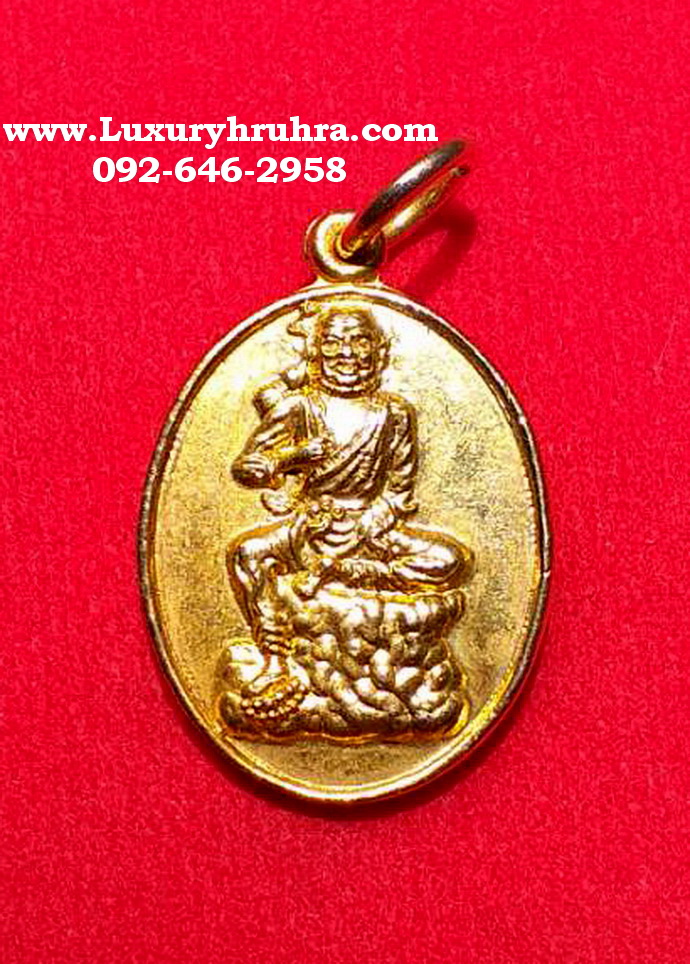 เหรียญองค์หลีเถียไกว่แปดเซียนที่ระลึกในงานเก็บศพไร้ญาติครั้งที่2มูลนิธิสว่างศรัทธาธรรมสถานปี2529เนื้อกะไหล่ทอง