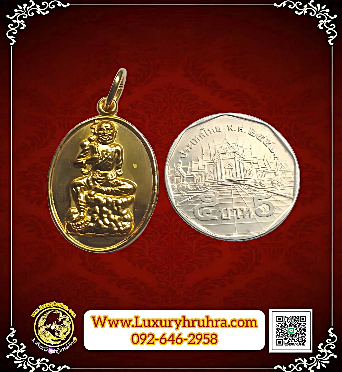 เหรียญองค์ทิไกว้ลี้8เซียนที่ระลึกงานล้างป่าช้าครั้งที่2ปีพ.ศ.2528เนื้อกะไหล่ทอง