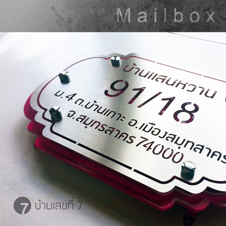 ป้ายวินเทจ