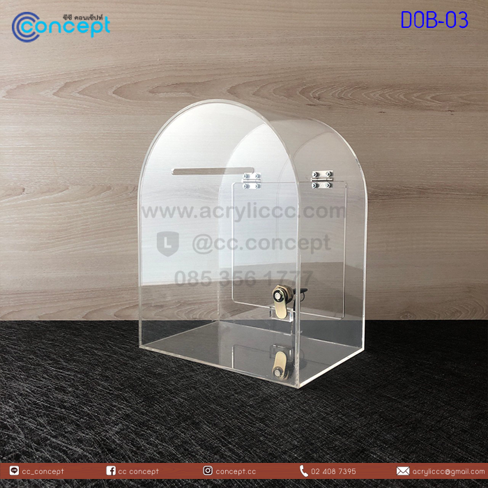 กล่องรับบริจาค (DOB-03)