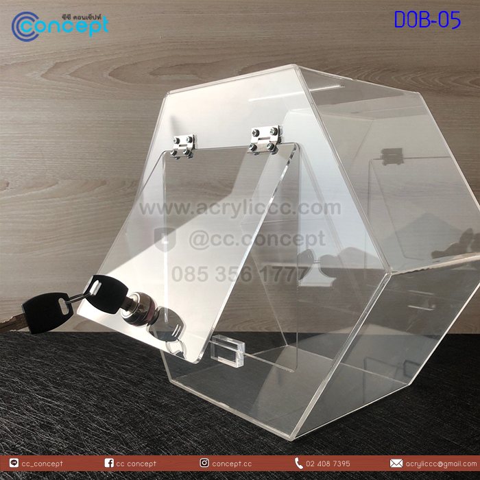 กล่องรับบริจาค (DOB-05)