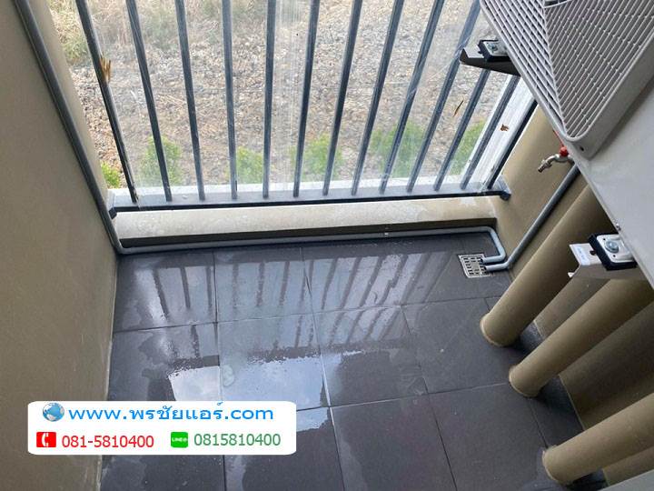 รีวิวติดตั้งแอร์ Plum Condo Park Rangsit พลัมคอนโด รังสิต
