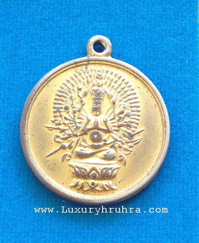 เหรียญพระโพธิสัตว์เจ้าแม่กวนอิมปางพันเนตรพันกรเนื้อกะไหล่ทอง
