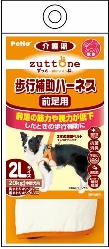 Petio Zuttone(Japan) ที่ช่วยพยุงสุนัขด้านหน้า