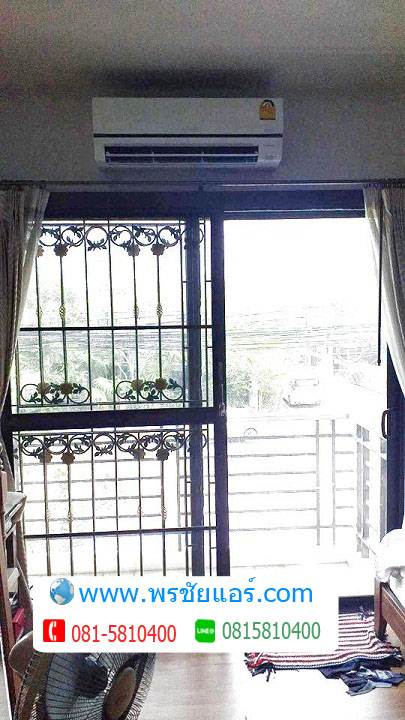 รีวิว บ้านเดี่ยว บ้านฟ้า กรีนพาร์ค รังสิต – คลอง 3 -